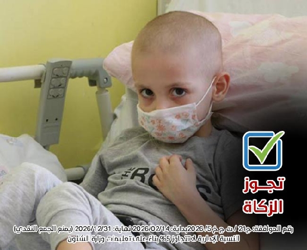 Picture of دعم مرضى السرطان ١٣