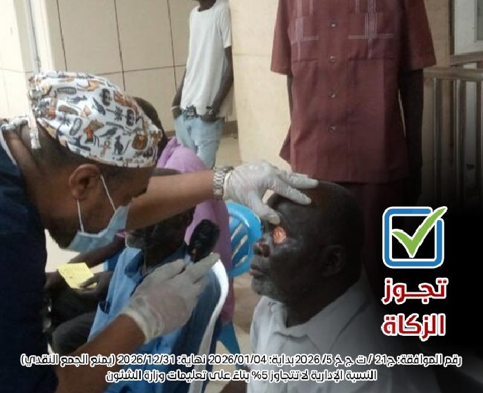 Picture of عمليات عيون ١١