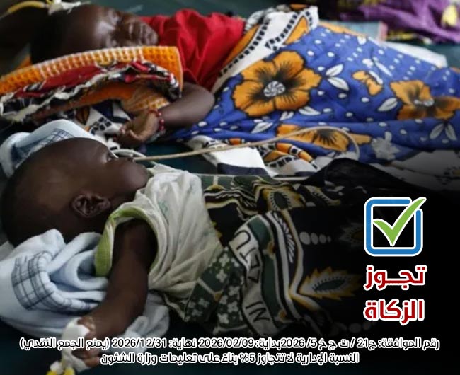 Picture of علاج الملاريا ٥