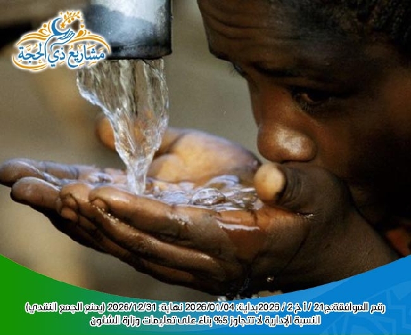Picture of حفر الآبار