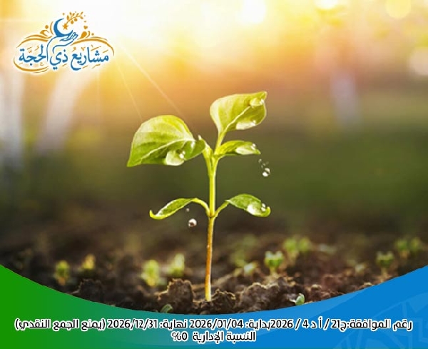 صورة وقفيات10*10