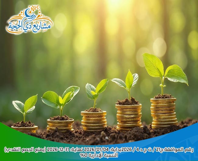 صورة وقفيات 20*20