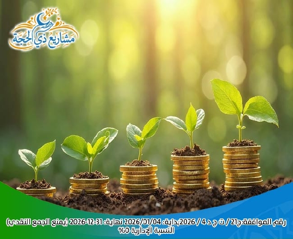 صورة وقفيات 20*20