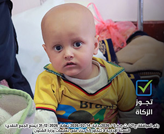 صورة دعم مرضى السرطان 15