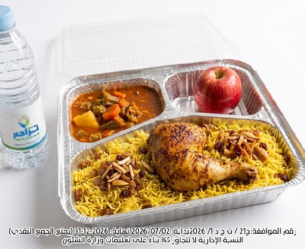 Picture of إطعام الطعام داخل الكويت