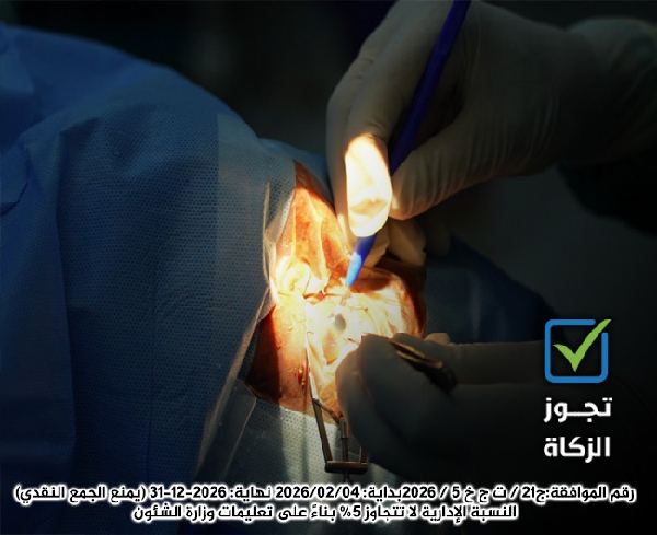 Picture of عمليات عيون